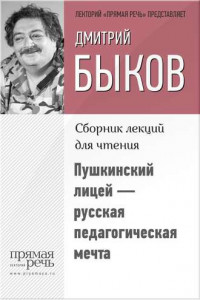 Книга Лекция 