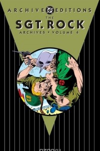 Книга The Sgt. Rock Archives, Vol. 4