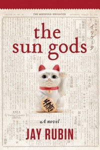 Книга The Sun Gods