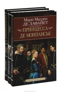 Книга Экранизированная классика