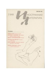 Книга Книга жалоб