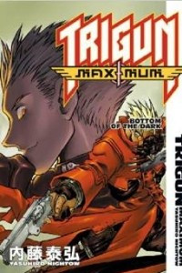 Книга Trigun Maximum Volume 4: Bottom of the Dark