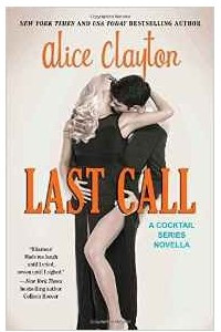 Книга Last Call (The Cocktail Series)