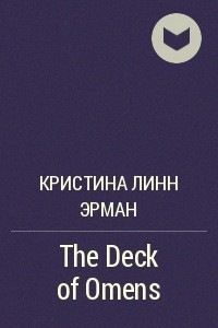 Книга The Deck of Omens