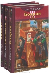 Книга Цикл 