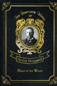 Книга Heart of the World = Сердце мира: на англ.яз