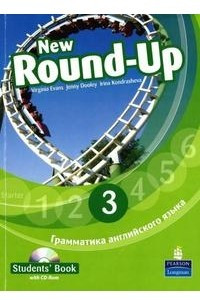 Книга New Round-up 3 Studen's book+CD