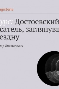 Книга Комическая проза. «Дядюшкин сон», «Село Степанчиково и его обитатели»