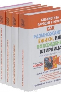 Книга Серия 