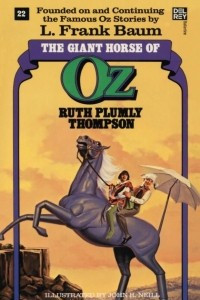 Книга Giant Horse of Oz (The Wonderful Oz Books, #22)